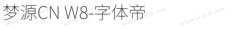 梦源CN W8字体转换